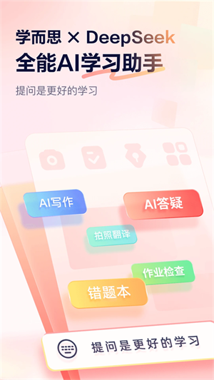 С˼AI-ȫAIW(xu)(x)ֽ؈D