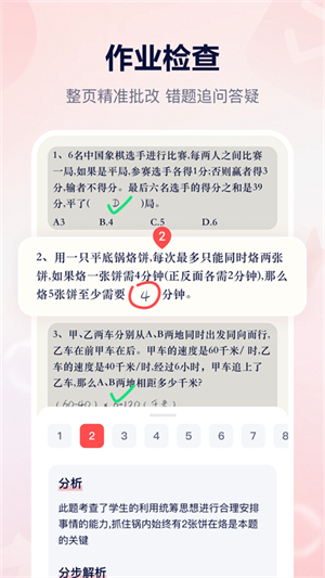 С˼AI-ȫAIW(xu)(x)ֽ؈D