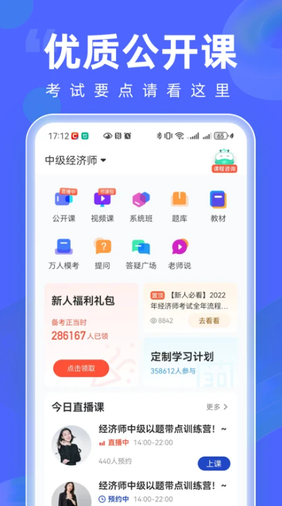 (jng)(j)SW(xu)app؈D