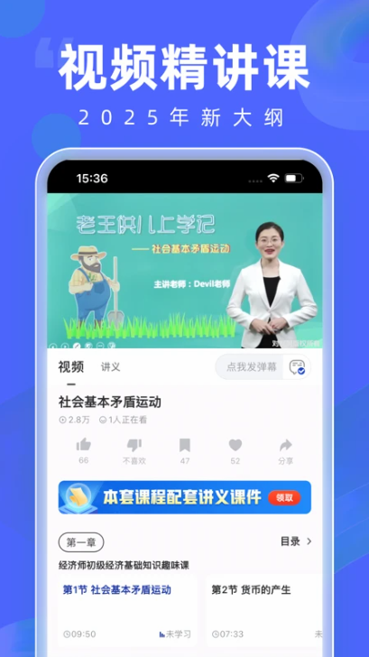 (jng)(j)SW(xu)app؈D