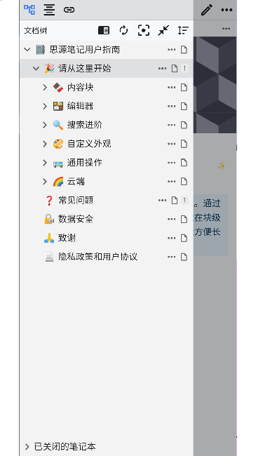 ˼ԴPӛAPPٷ؈D