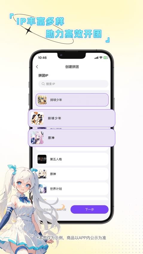 F(tun)app؈D