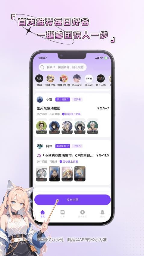 F(tun)app؈D