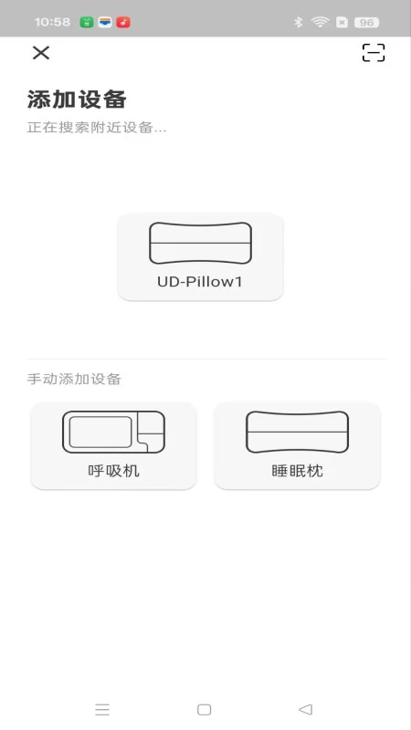 UD Health؈D