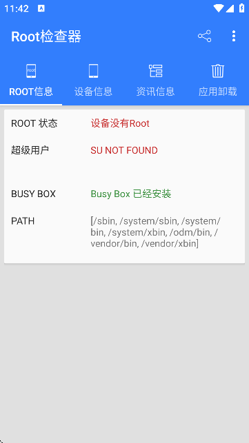 Rootzܛ׿؈D