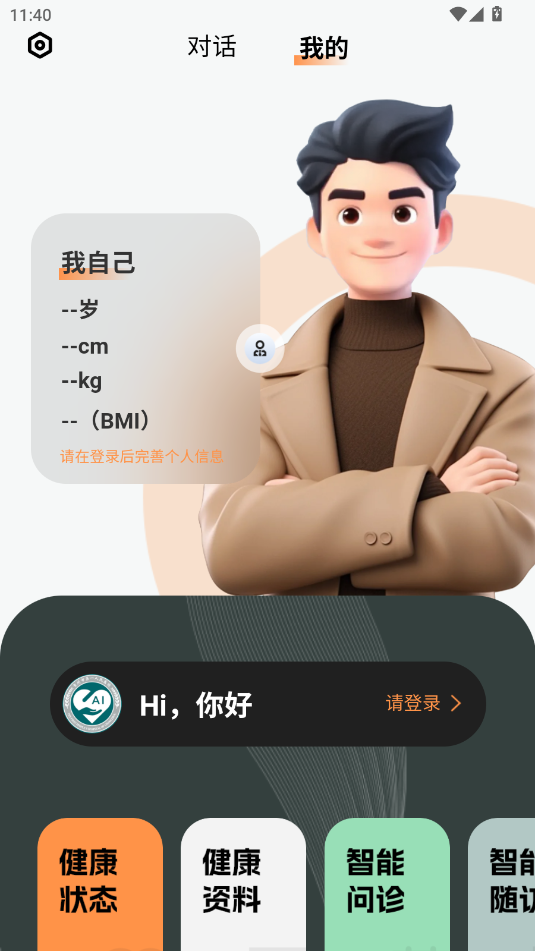 һapp؈D