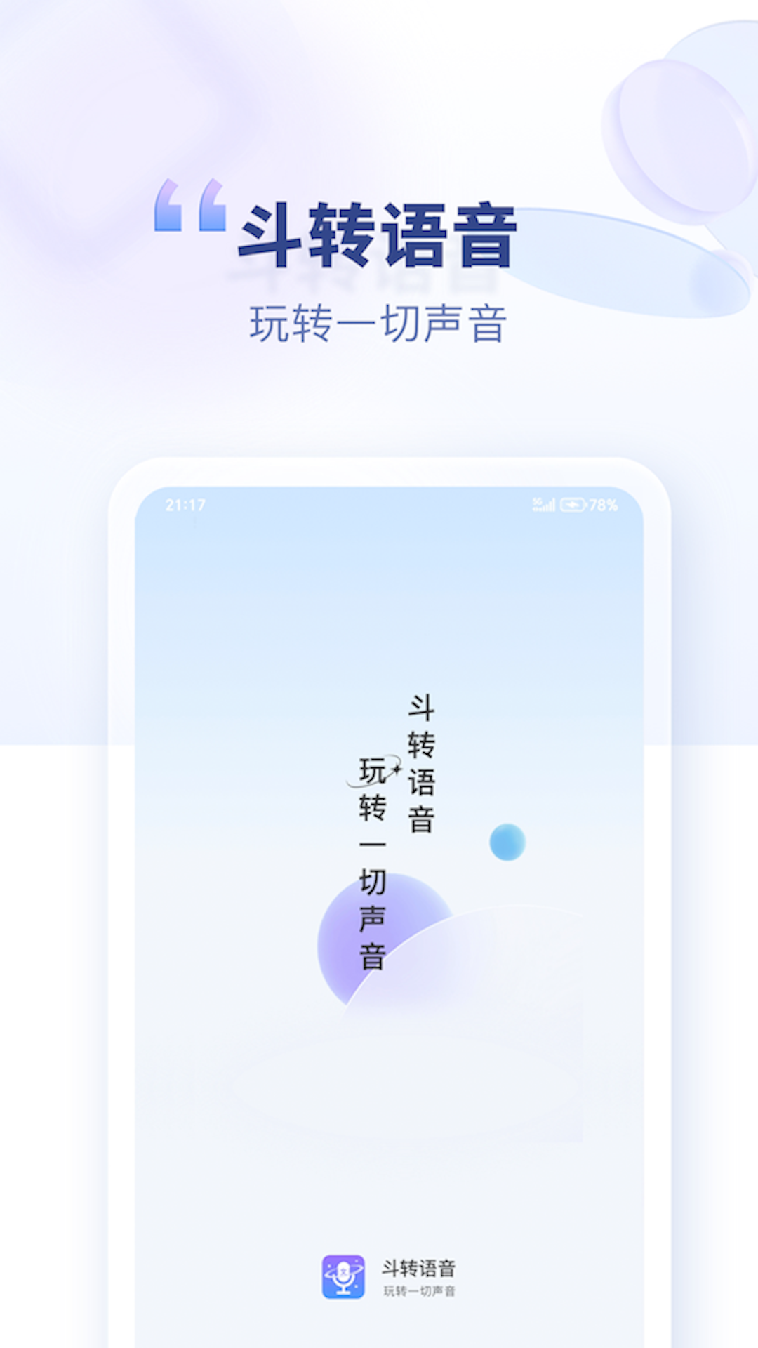 D(zhun)Zapp؈D