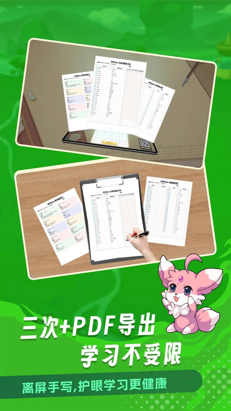 J~app؈D