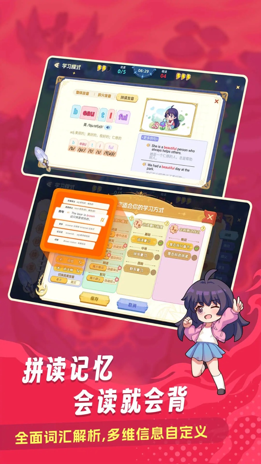 J~app؈D