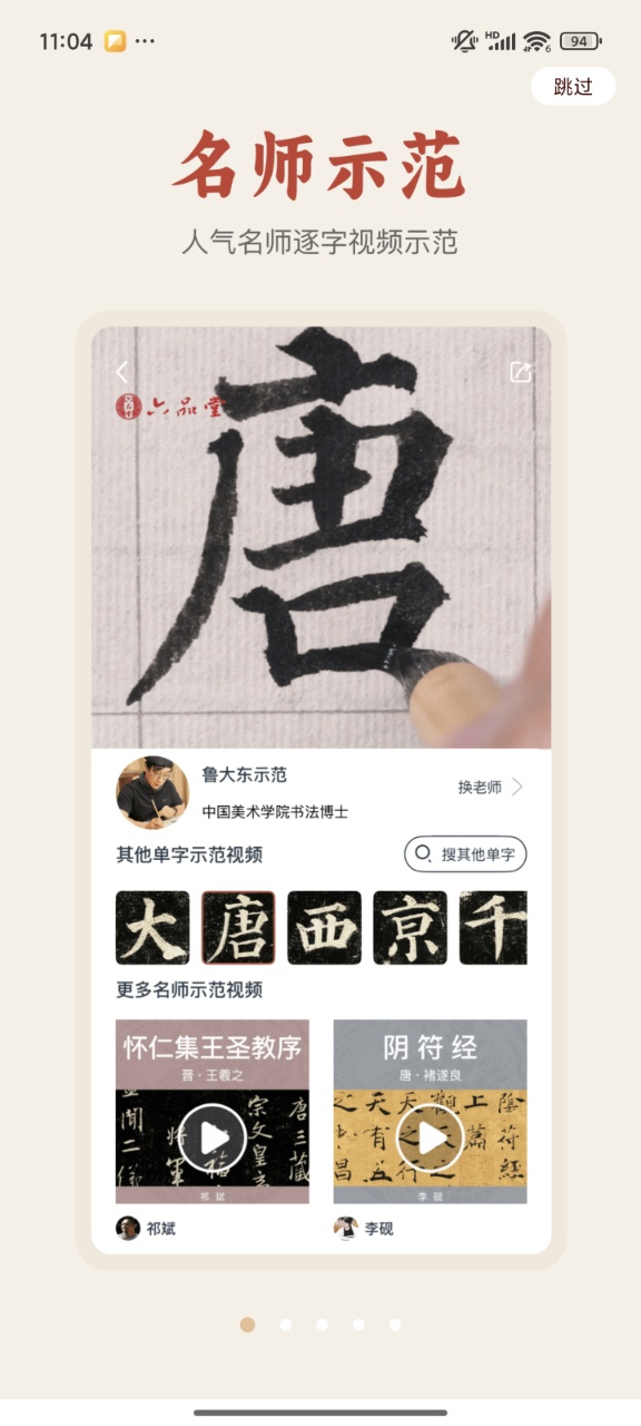 ƷÕ(sh)app؈D