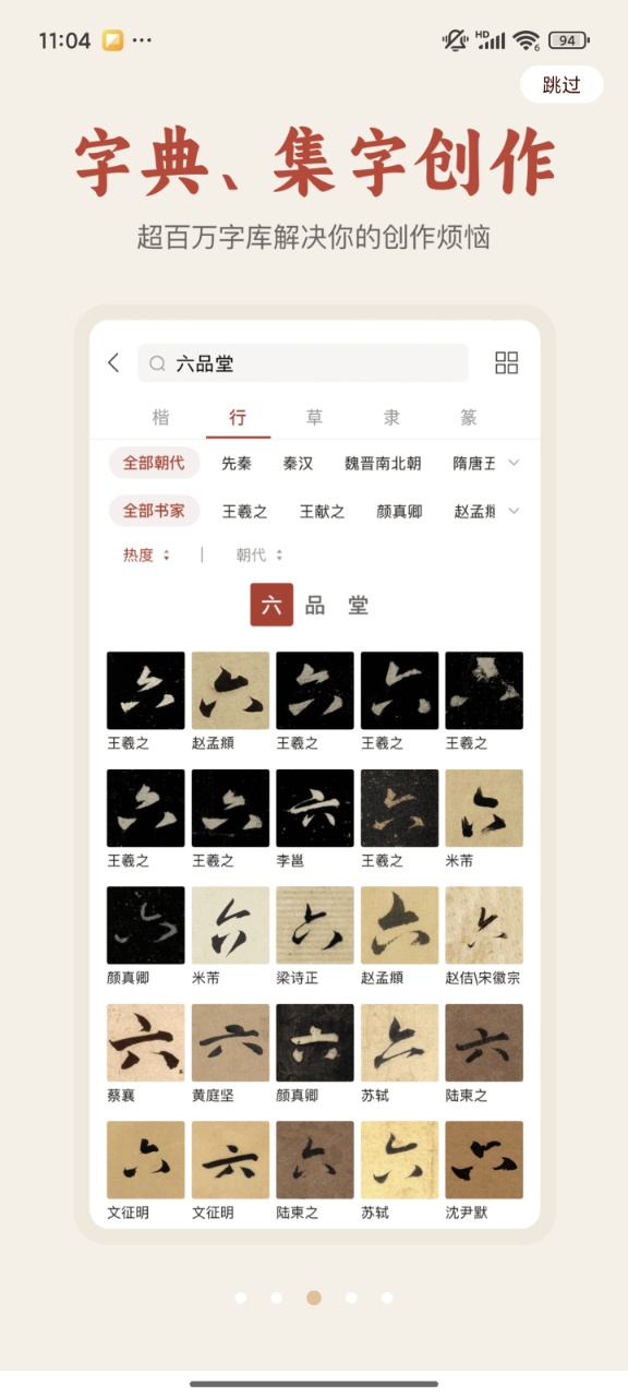 ƷÕ(sh)app؈D