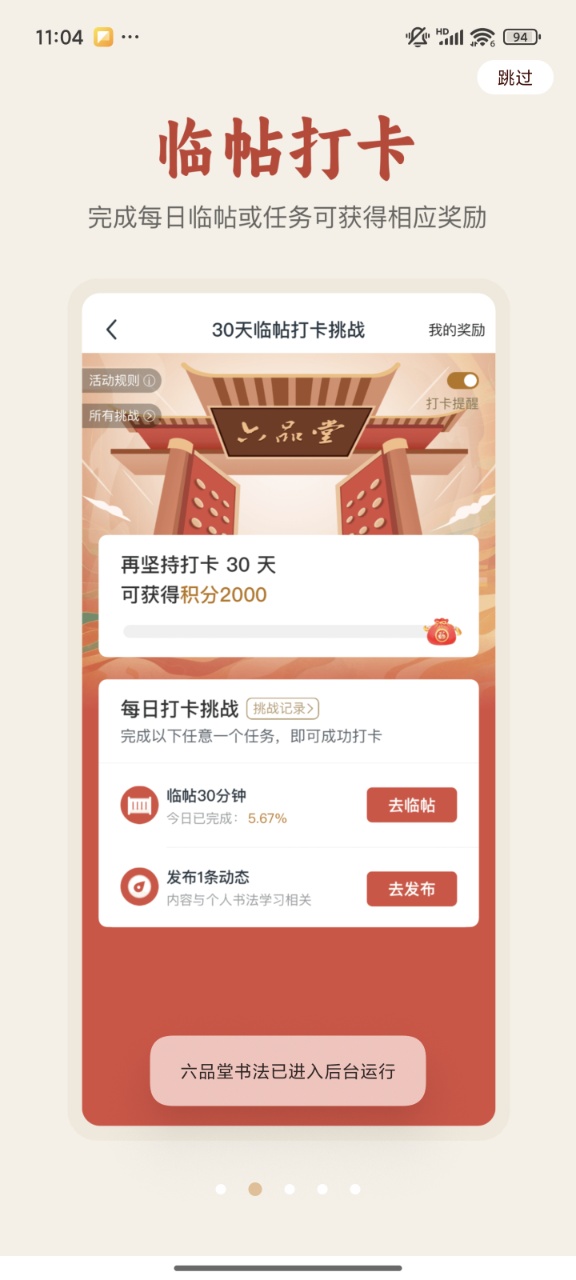 ƷÕ(sh)app؈D