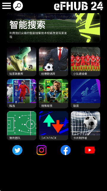 eFHUB 24ٷAPP؈D