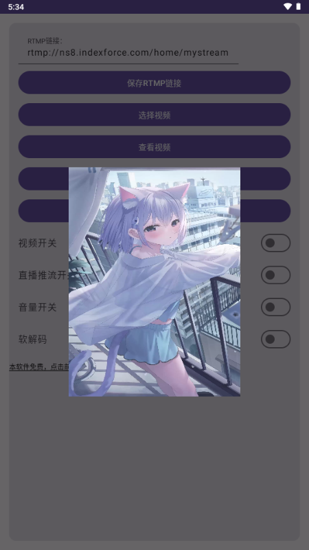 VCAMSX׿b؈D