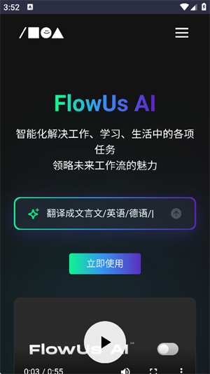 FlowUs Alܛ؈D