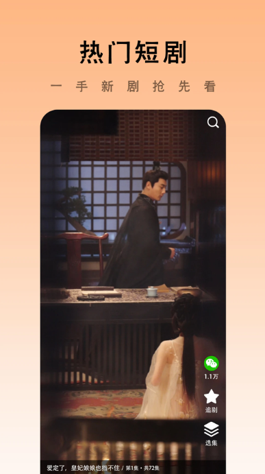(chng)app؈D