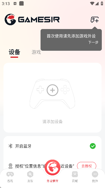 GameSirwСuٷ(СuΑ)؈D