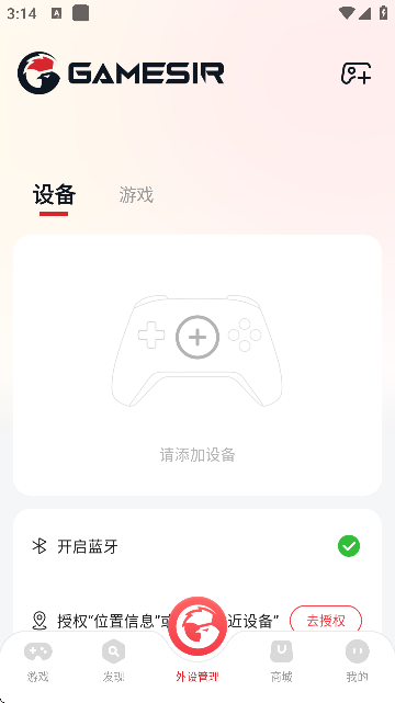 GameSirwСuٷ(СuΑ)؈D