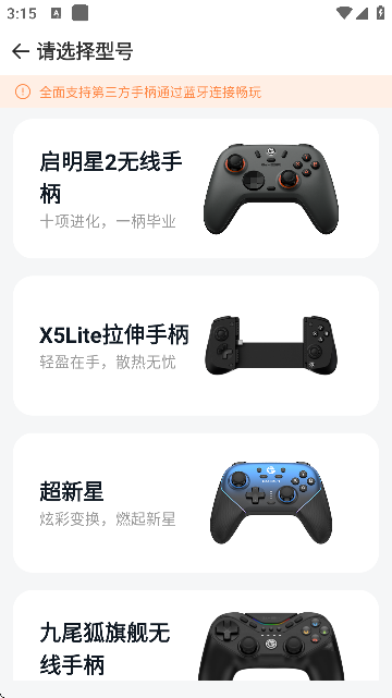 GameSirwСuٷ(СuΑ)؈D