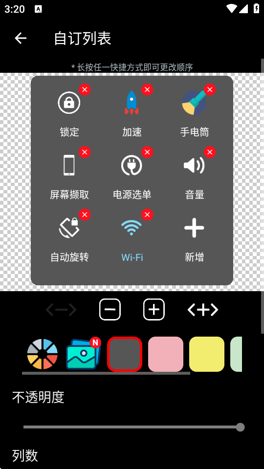 Ҹo(Floatingbutton)؈D
