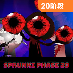 (ji)sprunkiڶʮAģM1.1.1 °