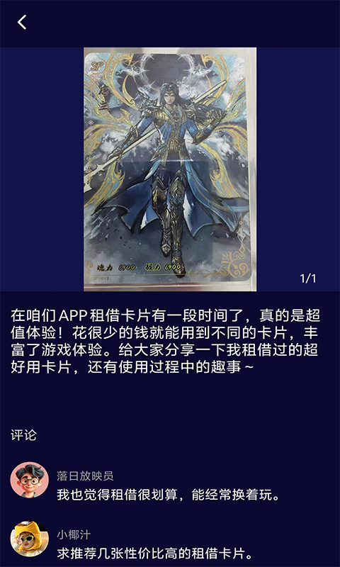 app؈D