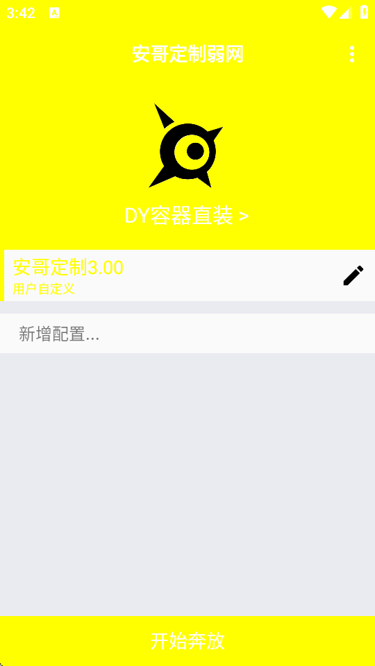 綨W(wng)(Ko޸İ-ܽ^M)؈D