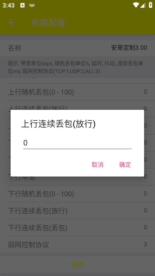 綨W(wng)(Ko޸İ-ܽ^M)؈D