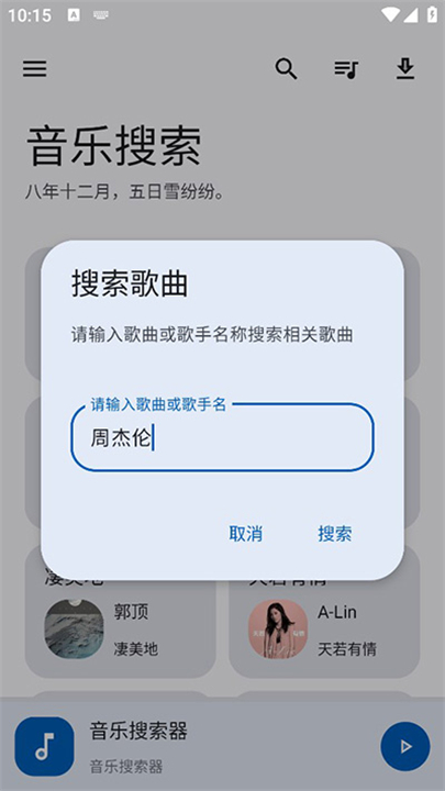 app؈D