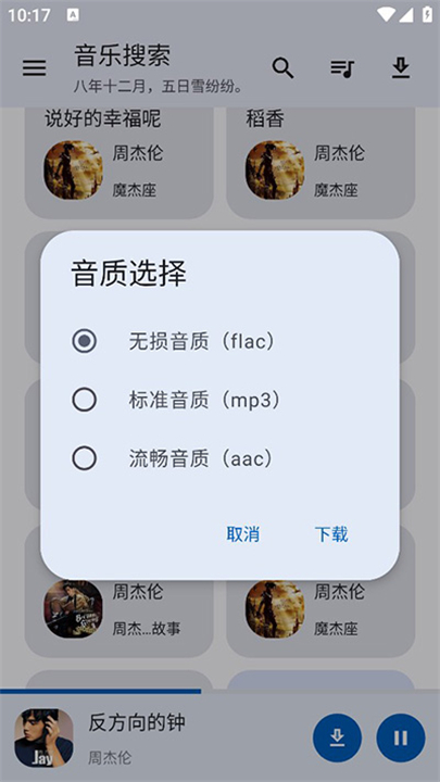 app؈D