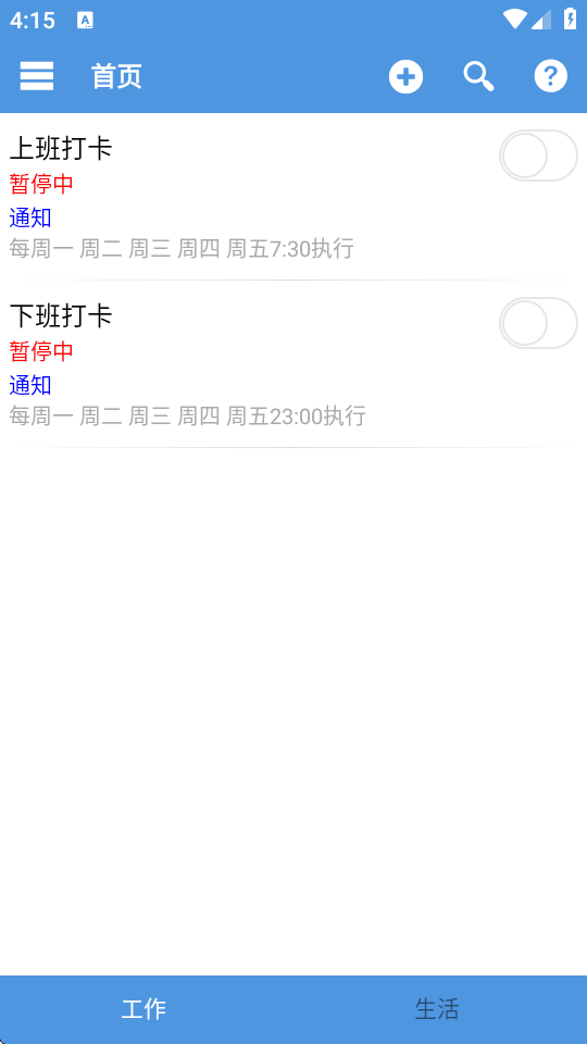ܶr(SmartTimer)؈D