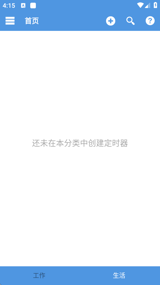 ܶr(SmartTimer)؈D