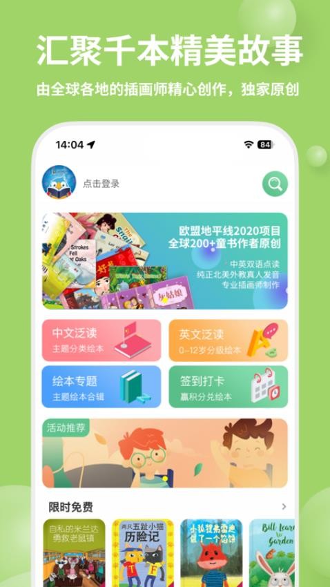 ȤxL^app؈D