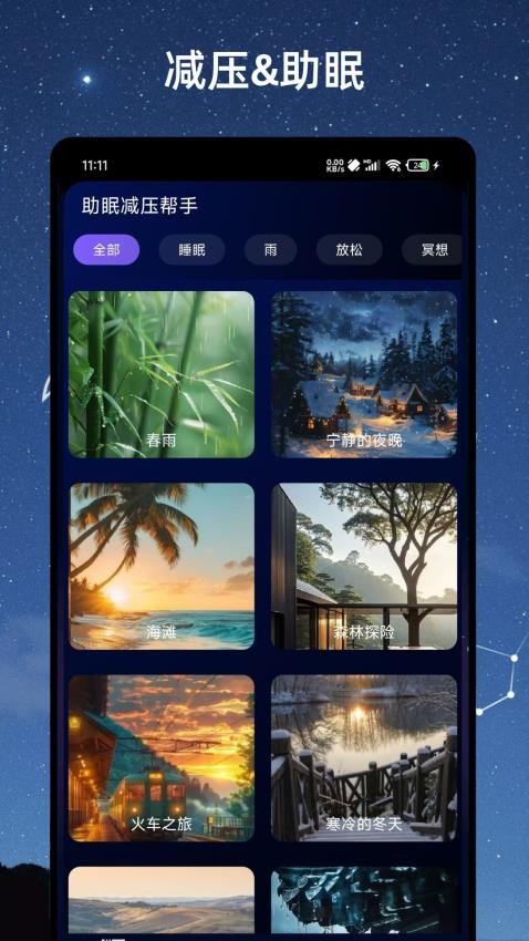 ߴapp؈D