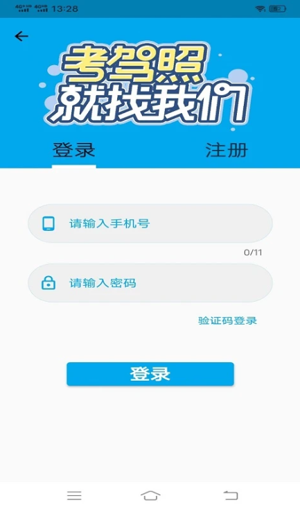 {123ĿһĿapp؈D