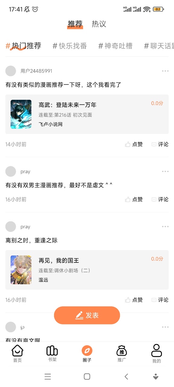 app؈D