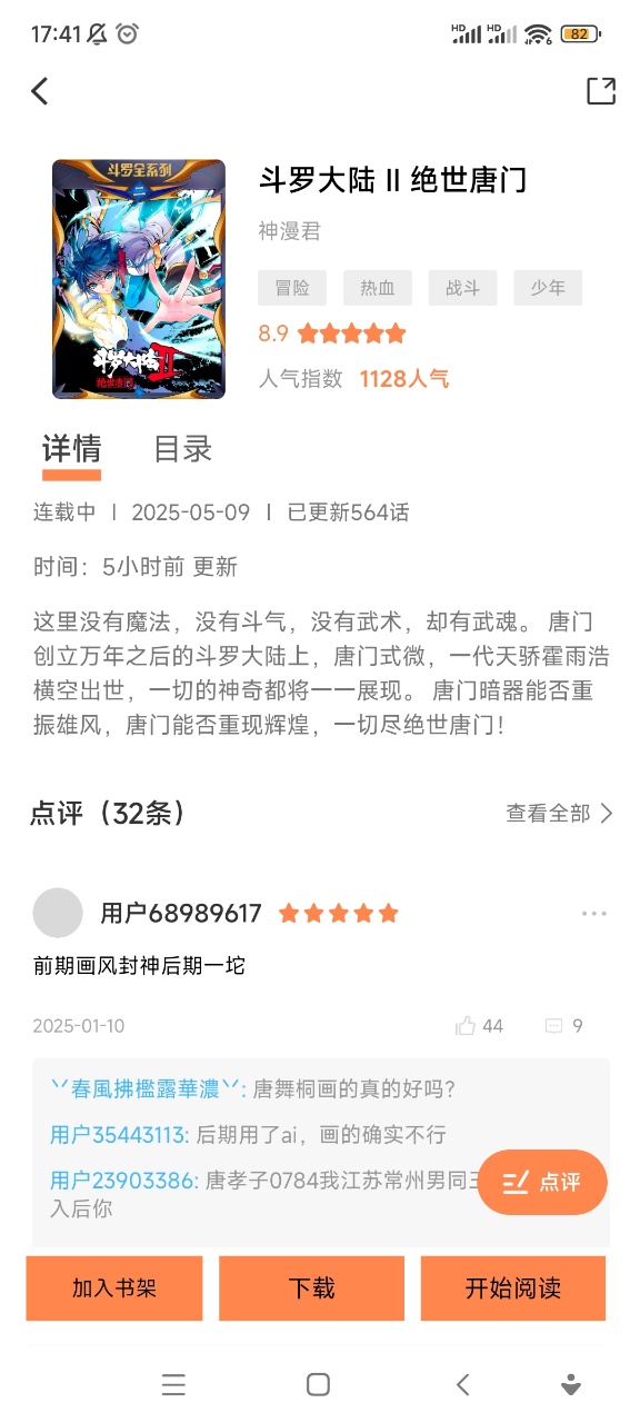 app؈D