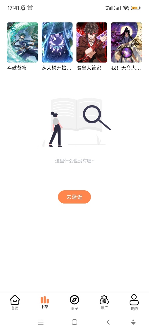 app؈D