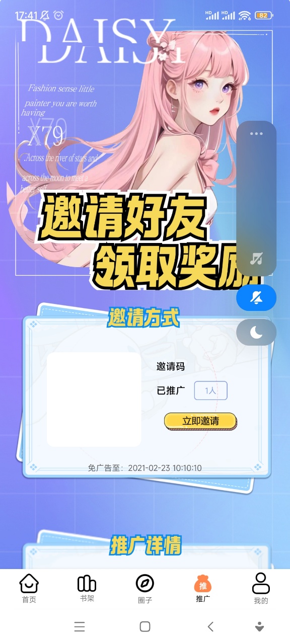 app؈D