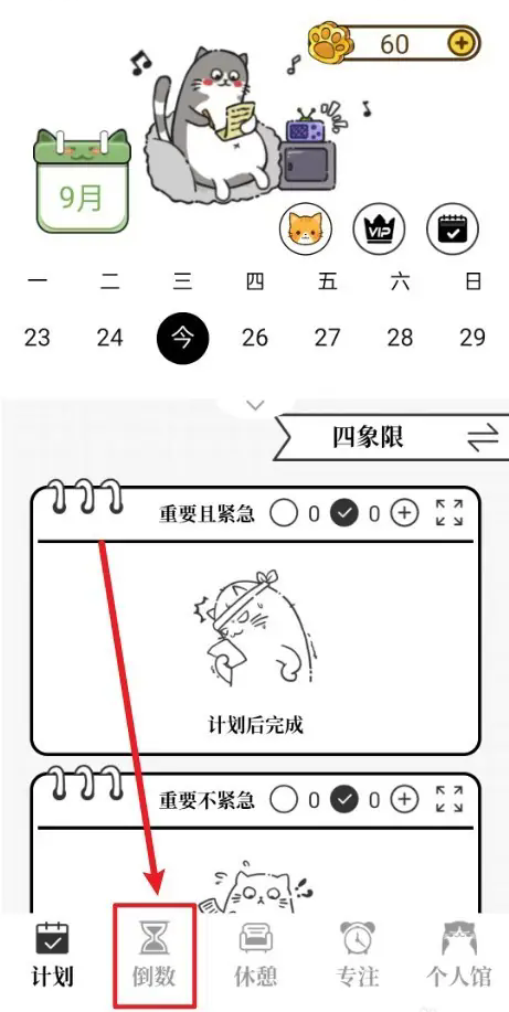Ӌ
