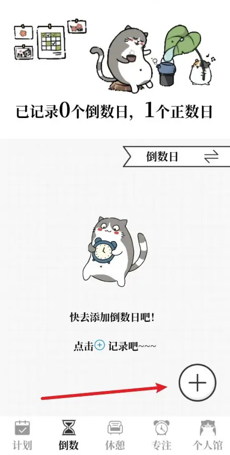 Ӌ