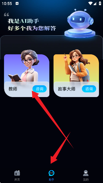 ӍAI