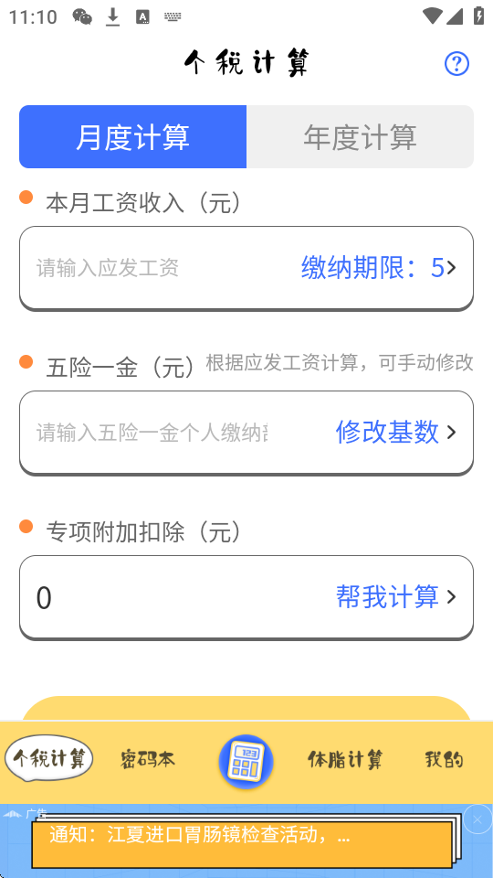 ɐӋ(j)
