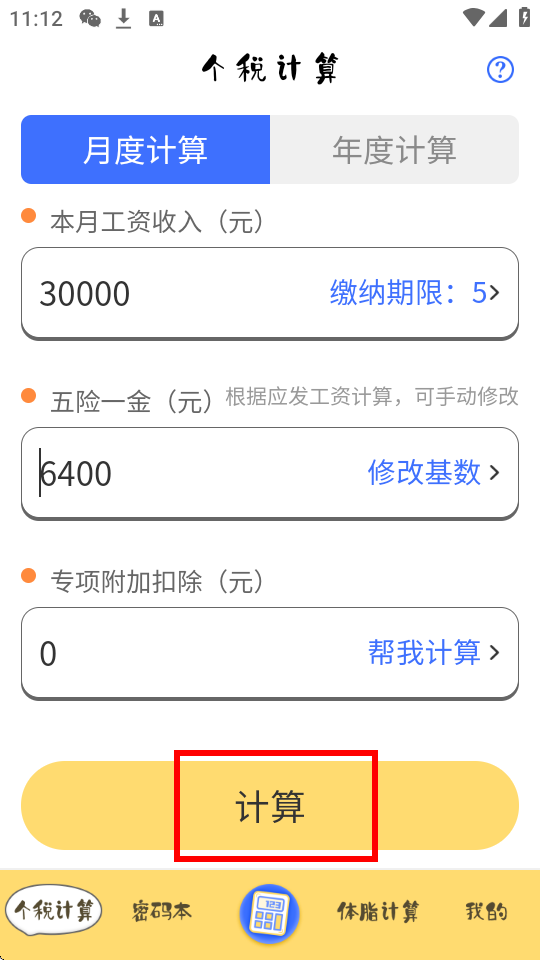 ɐӋ(j)