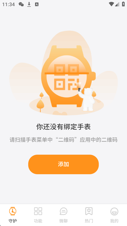 o