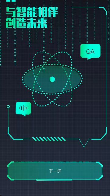 Chat˹wܛ