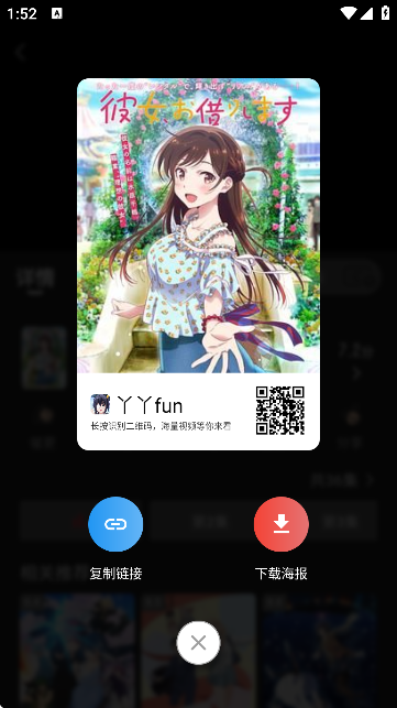 ѾѾFUN