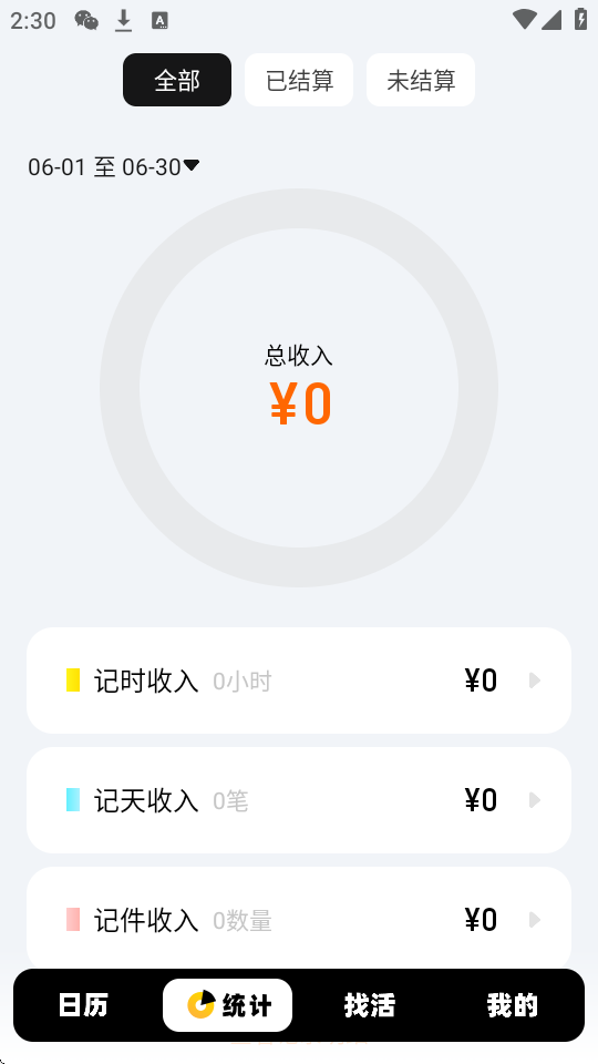 㹤ӛ~һ