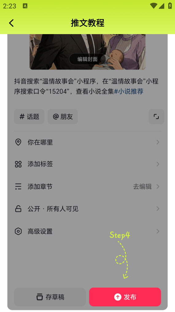 APPٷ