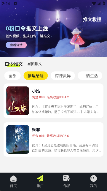 APPٷ